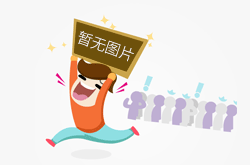 贝力斯告诉您室内安装天花板的选材要求